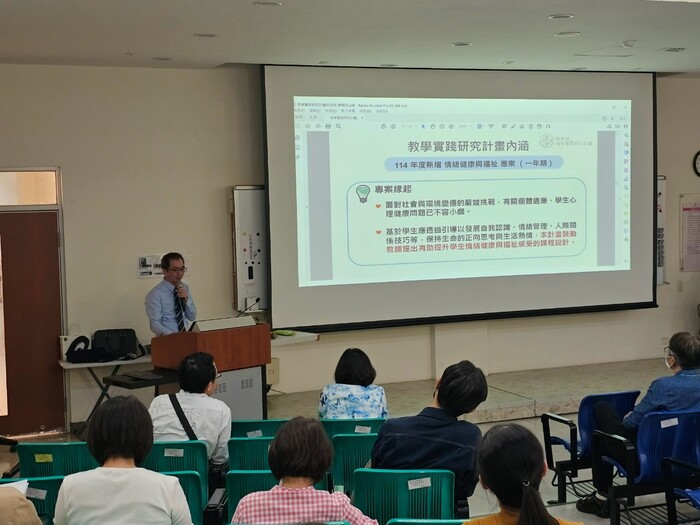 2025【教師專業知能研習場次】I圖片