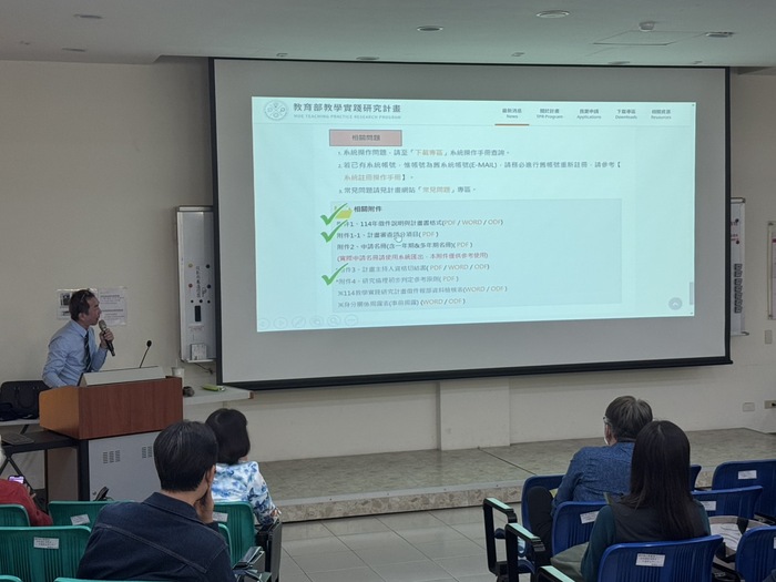 2025【教師專業知能研習場次】I圖片