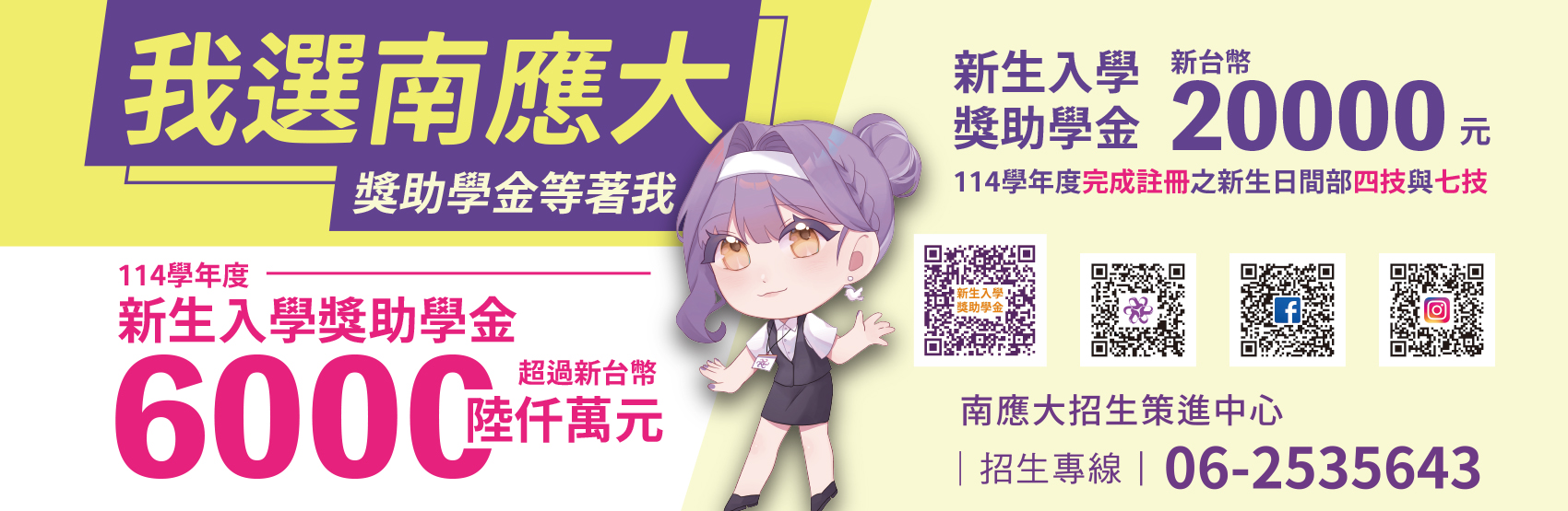 Link to -
